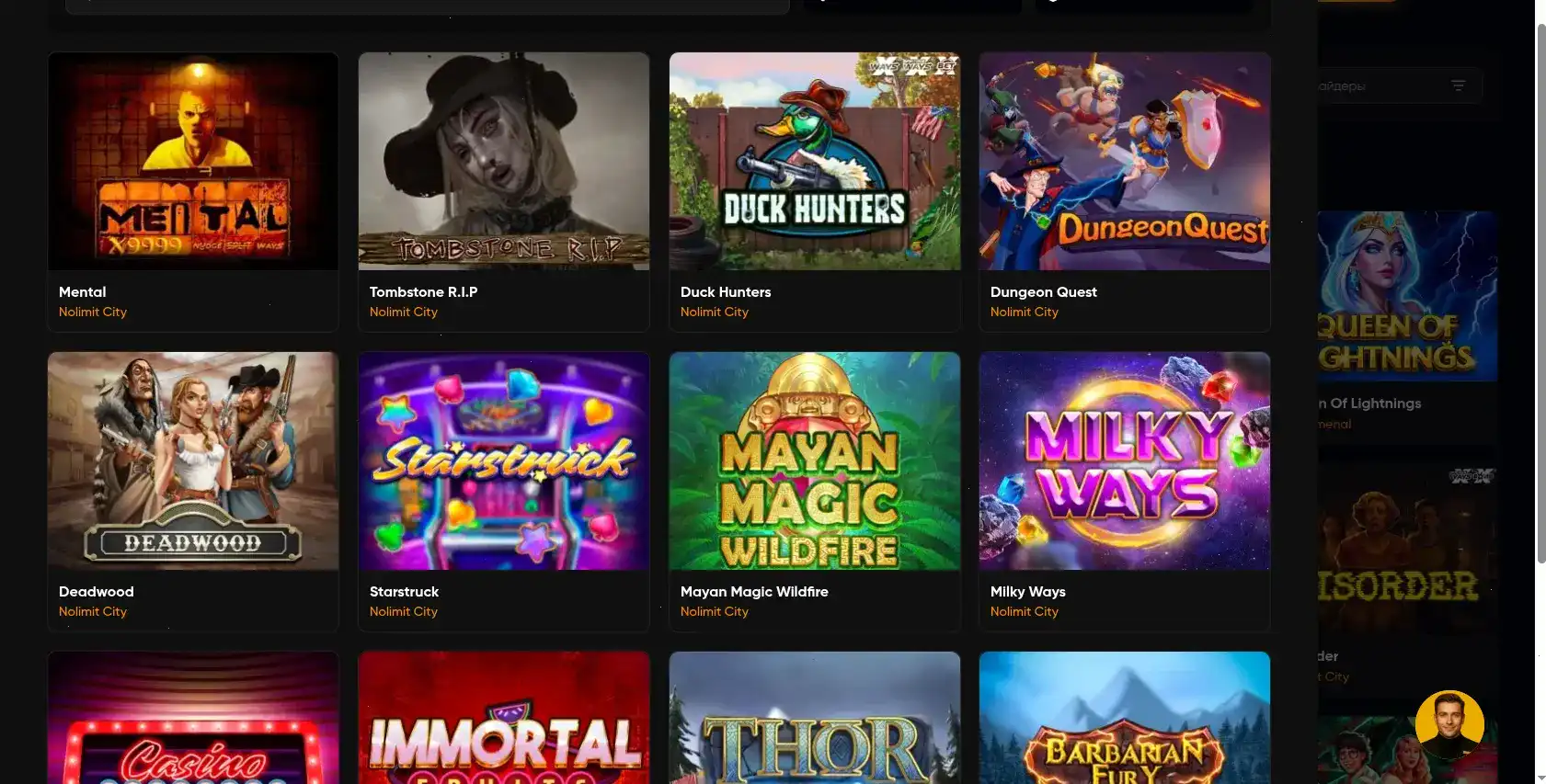 Крупный джекпот на одном из слотов в казино Лаки Ворлд